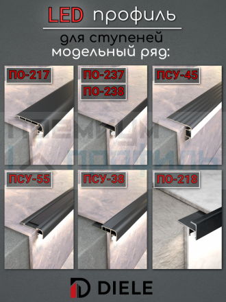 Теневой профиль внешний алюминиевый, встраиваемый в гипсокартон, LED подсветка ПТС-227, черный/мат 2,7м.