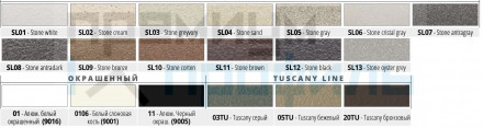 Алюминиевый квадратный профиль для плитки PROJOLLY SQUARE PJQA10-SL03 10мм 2.7м Stone greyvory - серая слоновая кость Progress Profils