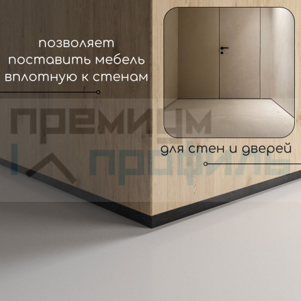Алюминиевый светодиодный LED плинтус (с экраном) 71 мм ПО-193 без покрытия 2,7 м.