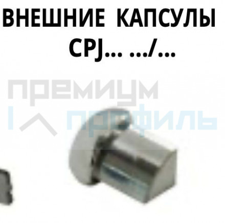 Капсулы для плиточного профиля из нержавеющей стали CPJAC10 Progress Profils