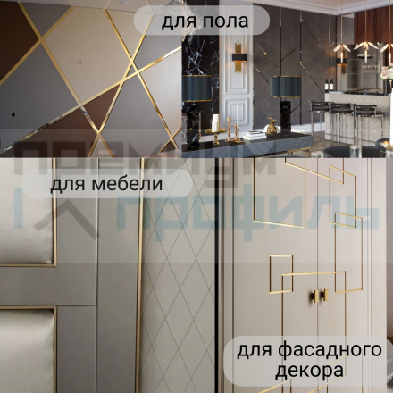 Алюминиевый Т-образный Профиль Бронза Глянец 26мм ПТ 26