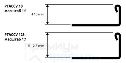 Г профиль наружный для плитки гнущийся PROTERMINAL CURVE PTACCV12,5-12.5мм 2.7м Нержавейка полированная гибкий Progress Profils
