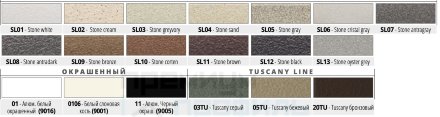 Алюминиевый квадратный профиль для плитки PROJOLLY SQUARE PJQA10-SL13 10мм 2.7м Stone oyster grey - устрично серый Progress Profils
