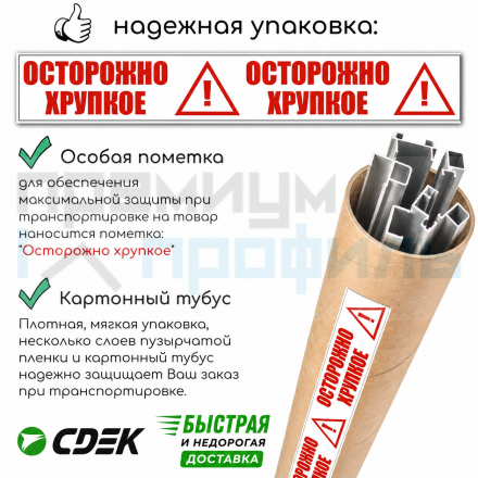 Наружный профиль под плитку PROJOLLY PJBО 08-2.7м 8мм алюминиевый золото глянцевый Progress Profils