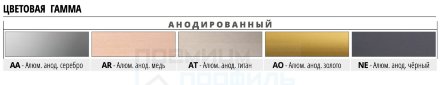 Наружный профиль под плитку PROJOLLY PJBО 10-2.7м 10мм алюминиевый золото глянцевый Progress Profils