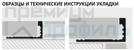 Г профиль наружный для плитки PROTERMINAL 8 мм PTON 08 Латунь натуральная 2,7 м Progress Profils