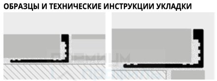 Г профиль наружный для плитки PROTERMINAL 10 мм PTON 10 Латунь натуральная 2,7 м Progress Profils