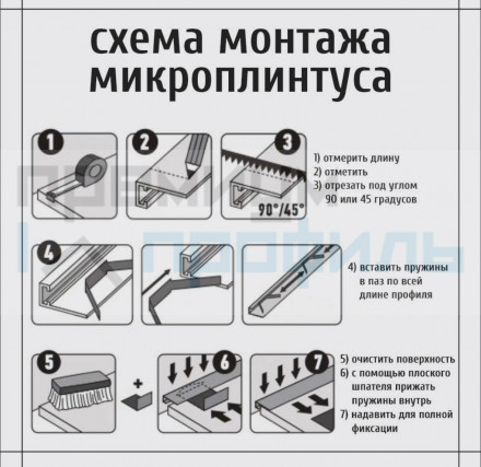 Алюминиевый мини плинтус(щелевой микроплинтус) ПО-189 без покрытия 2,7м.								