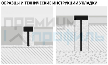 Т образный порожек латунный PROJOINT PITON 1025 10х4х25мм 2,7м (ножка 25мм) Натуральная латунь Progress Profils