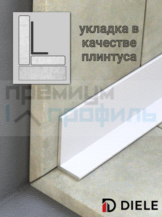 Алюминиевый анодированный декоративный уголок ПН-40х20мм белый муар длина 2,7 м.