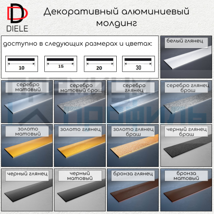 Полоса алюминиевая 30х1,5мм черный глянец 2,7 м.