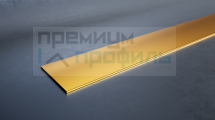 Алюминиевая полоса декоративная PIAO 302 30*2мм 2м. золото матовый Progress Profils