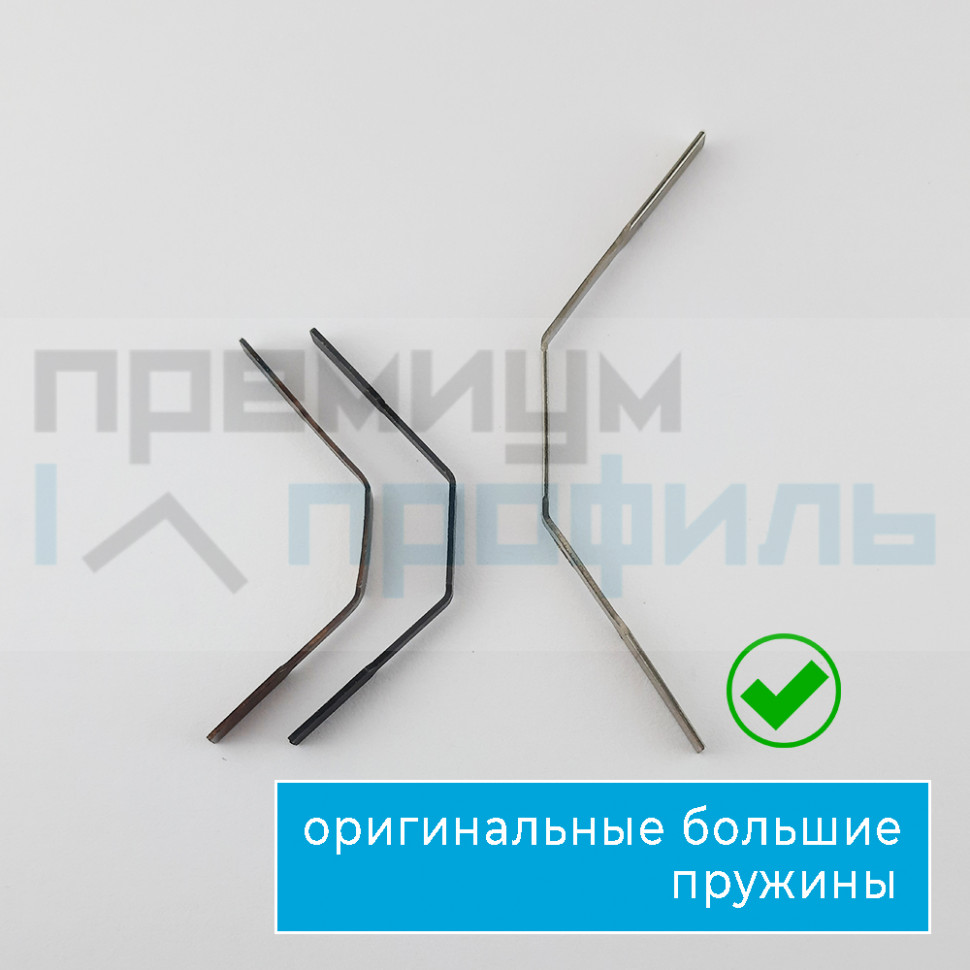 Пружина (крепление) для (щелевой микроплинтус) ПО-189-190 1шт.								