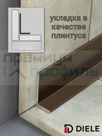 Алюминиевый анодированный декоративный уголок ПН-30х15мм бронза/глянец длина 2,7 м.