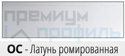 Настенный уголок защитный PROEDGE OT PEGOC20 20х20х0.8мм 2.7м Самоклеющаяся Progress Profils