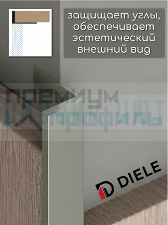 Алюминиевый Г-образный профиль для плитки ПО-243, бронза/мат 4,5мм  2,7м.