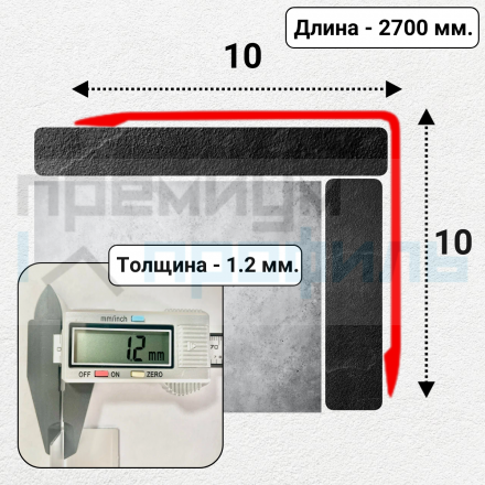 Анодированный алюминиевый уголок 10х10 Серебро Матовый ПН10х10 10х10