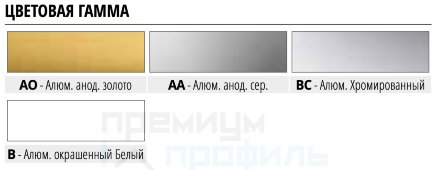 П образный профиль из алюминия СUB101С 10х10х1 мм 2м Белый Progress Profils