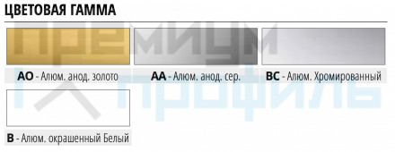 П образный профиль из алюминия СUB151С 10х15х1мм 2м Белый Progress Profils