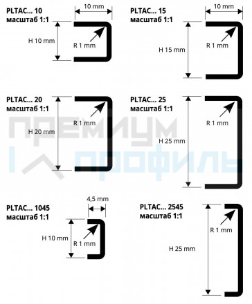 П образный бордюр на плитку PROLISTEL ACC PLTACS 15 - 2.7м сатинированная нержавеющая сталь Progress Profils