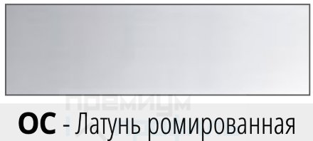 Профиль наружный квадратный PROJOLLY SQUARE PJQOC 08 8мм PJQSOC 2.7м Латунь хромированная Progress Profils