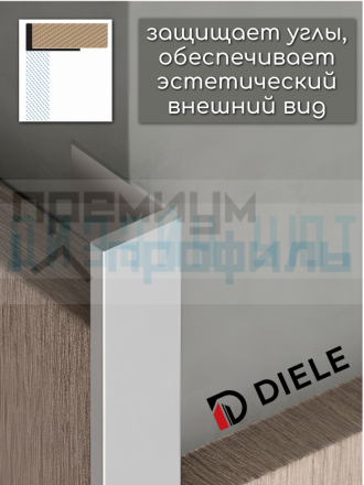 Алюминиевый Г-образный профиль для плитки ПО-244, серебро/мат 6мм  2,7м.