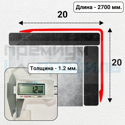 Анодированный алюминиевый уголок 20х20 Серебро Матовый ПН20х20