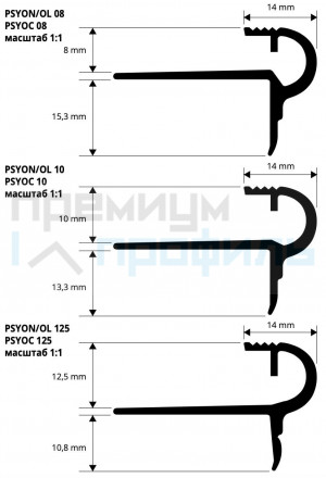 Декоративный F профиль для ступеней PROSTYLE PSYOC125 12.5мм 2.7м Латунь хромированная Progress Profils