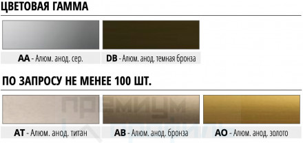 Т образный порог алюминиевый PROCOVER 1045 ALL PCRАА 409 40х9мм 2.7м. серебро матовый Progress Profils