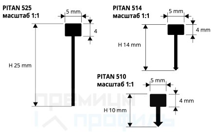 Т образный узкий порожек алюминиевый PITAN 510 5х4х10мм 2,7м. Серебро Progress Profils