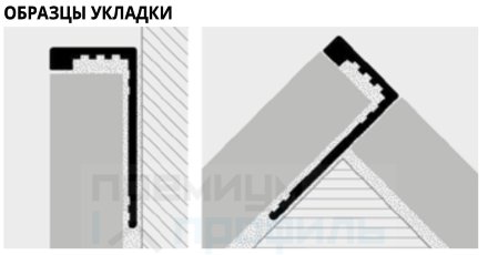 Г-профиль латунный PROTERMINAL прямой PTOC 125 12.5мм 2,7м Латунь хромированная Progress Profils