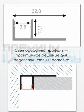 Алюминиевый теневой профиль для потолка и стен, LED подсветка, ПТС-221 черный/мат 2,7м.