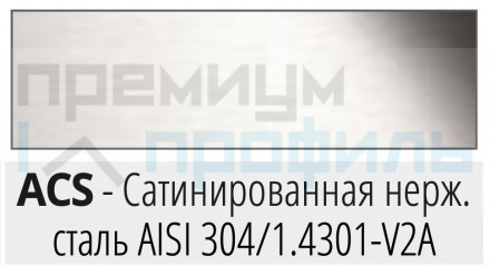 Декоративный уголок для стен сатинированная нержавеющая сталь PROEDGE АС PEGACS40 40*40*1,2мм 2.7м Progress Profils