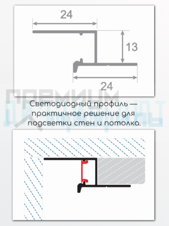 Теневой алюминиевый профиль для потолка, для скрытой LED подсветки, ПО-216, серебро/мат 2,7м.