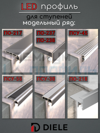Теневой алюминиевый профиль для потолка, для скрытой LED подсветки, ПТС-202, серебро/мат 2,7м.