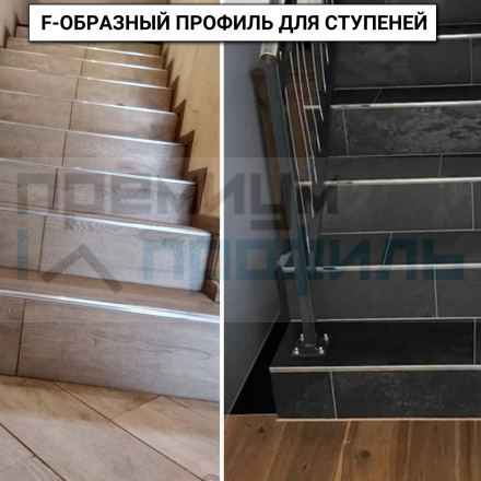 Алюминиевый F-образный Профиль для керамический плитки Черный Матовый ПФ10 10мм 2,7 м
