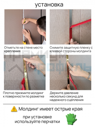 Самоклеящийся гибкий молдинг, полоса из нержавеющей стали, 10мм 5м. серебро хром								