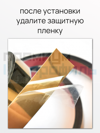 Самоклеящийся гибкий молдинг, полоса из нержавеющей стали, 10мм 5м. серебро хром								