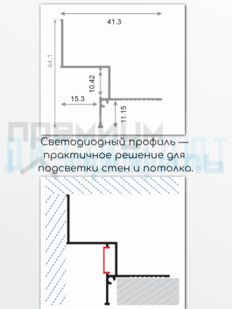 Теневой алюминиевый профиль для потолка, для скрытой LED подсветки, ПТС-203, черный/мат 2,7м.