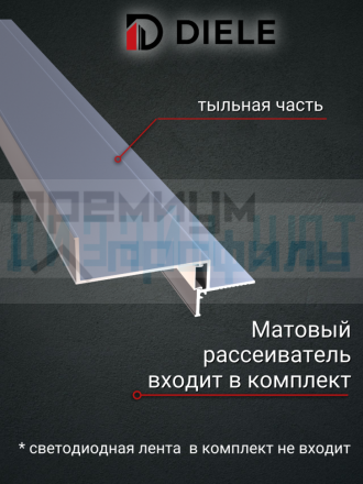 Теневой алюминиевый профиль для потолка, для скрытой LED подсветки, ПТС-204, серебро/мат 2,7м.