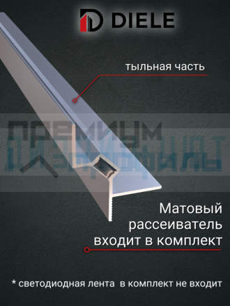 Теневой алюминиевый профиль для потолка, для скрытой LED подсветки, ПТС-205, серебро/мат 2,7м.