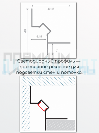 Теневой алюминиевый профиль для потолка, для скрытой LED подсветки, ПТС-205, серебро/мат 2,7м.