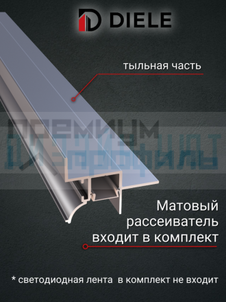 Теневой алюминиевый профиль для потолка, для скрытой LED подсветки, ПТС-207, серебро/мат 2,7м.