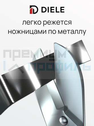 Самоклеящийся гибкий молдинг, полоса из нержавеющей стали, 20мм 5м. серебро хром								