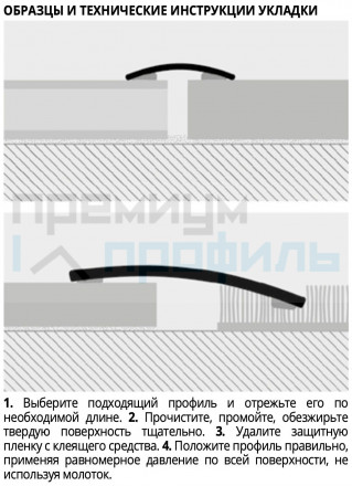 Полукруглый порожек для пола латунный полированный PROSOL PLSOL35A 35мм 2,7м Progress Profils