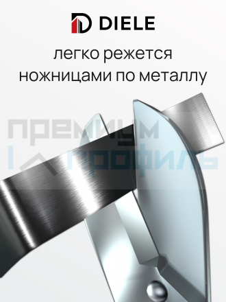 Самоклеящийся гибкий молдинг, полоса из нержавеющей стали, 25мм 5м. серебро браш								