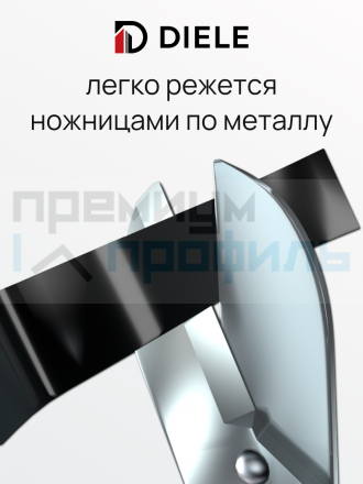 Самоклеящийся гибкий молдинг, полоса из нержавеющей стали, 25мм 5м. черный хром								